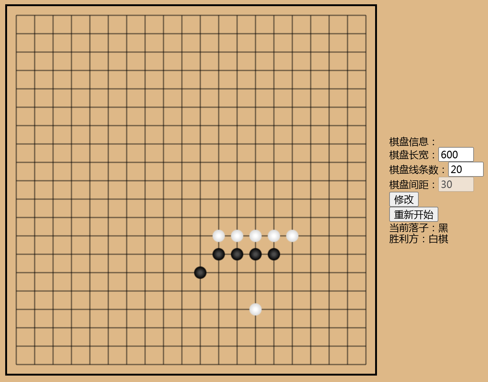 效果图